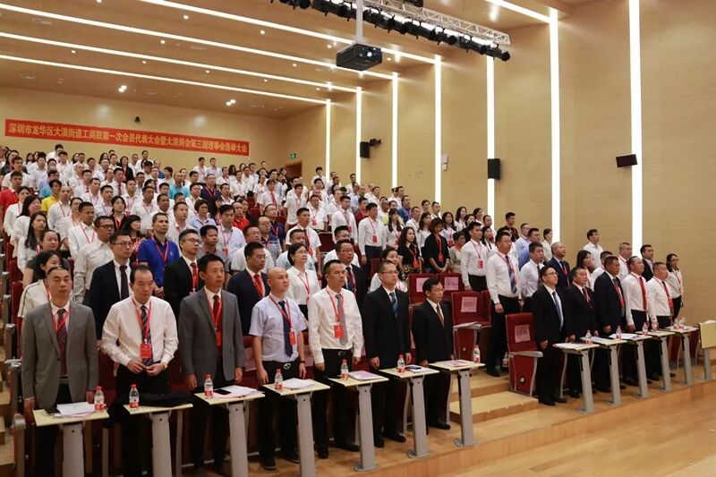 追梦新时代，同心耀未来，大浪街道工商联正式成立啦！