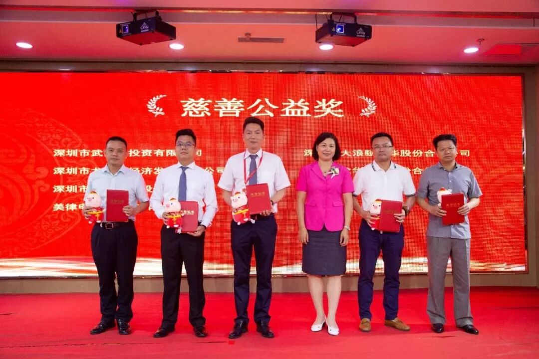 追梦新时代，同心耀未来，大浪街道工商联正式成立啦！