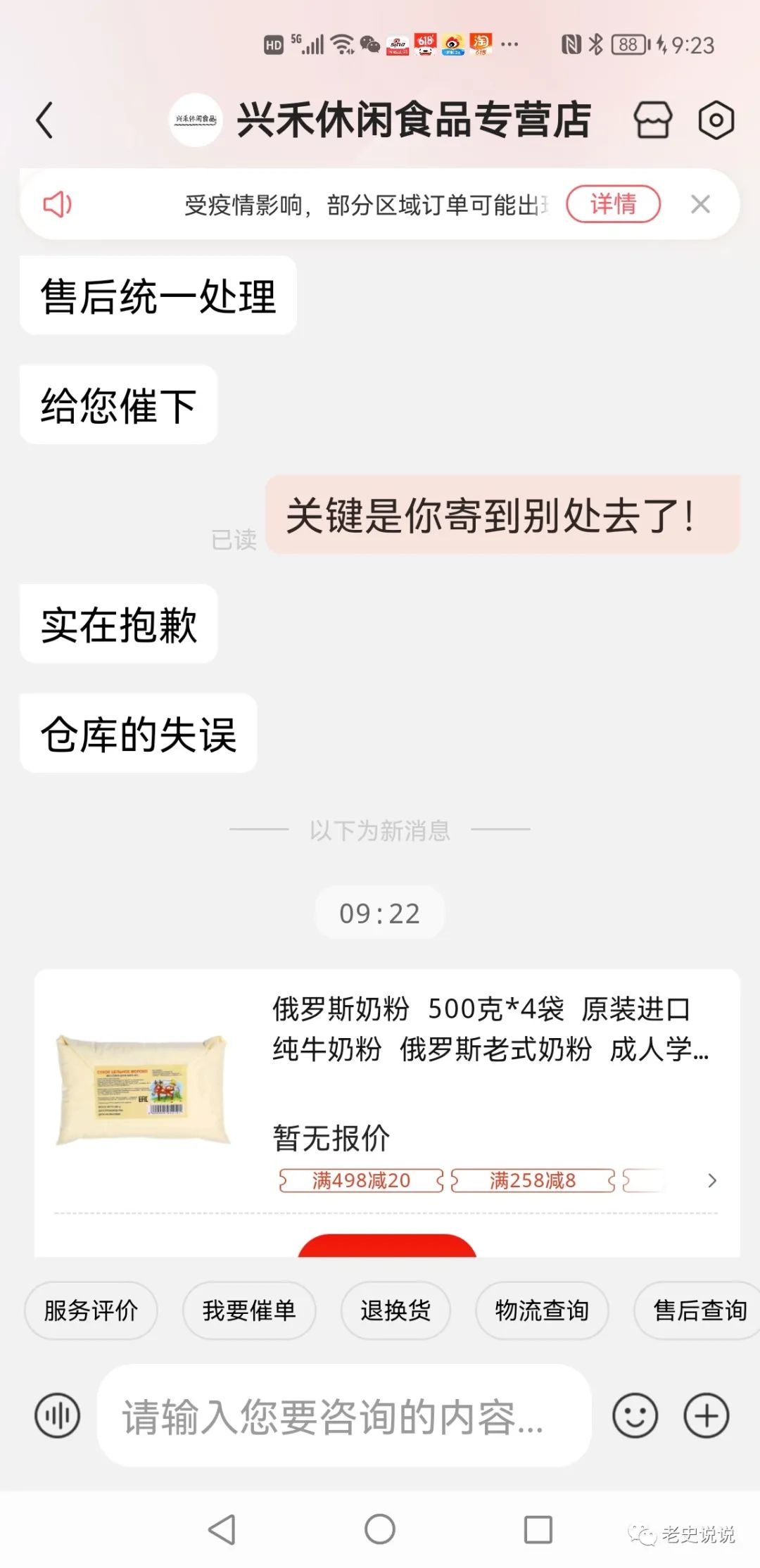 俄罗斯奶粉那么便宜是真的吗_奶粉俄罗斯便宜是假的吗_奶粉俄罗斯便宜是真的吗