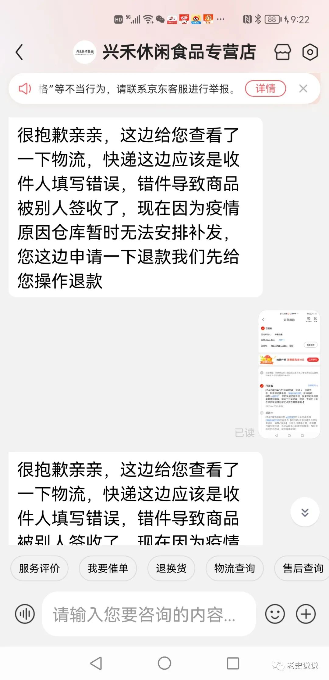俄罗斯奶粉那么便宜是真的吗_奶粉俄罗斯便宜是真的吗_奶粉俄罗斯便宜是假的吗