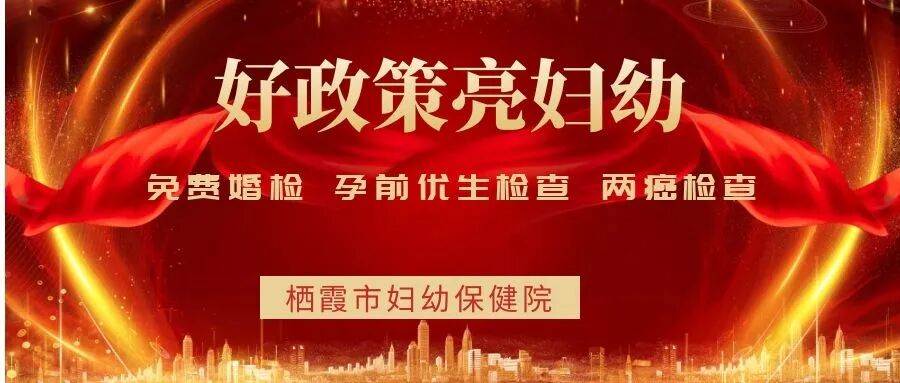 取环国家免费吗_免费取环和上环政策宣传_国家免费取环政策