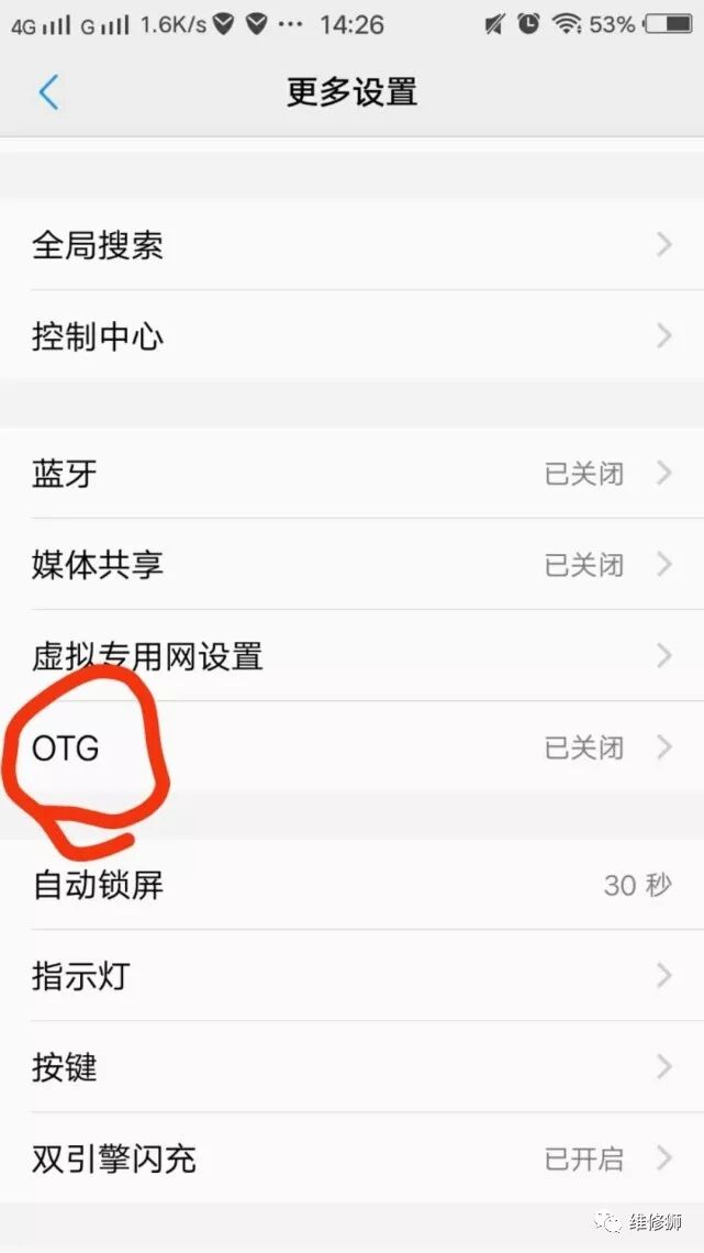 戴尔image分区是干嘛用_怎样用otg连接手机_otg连接是干嘛用的