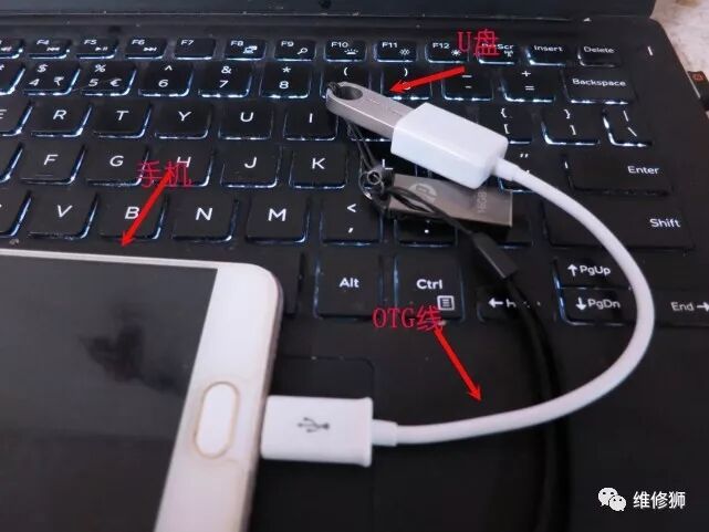 otg连接是干嘛用的_怎样用otg连接手机_戴尔image分区是干嘛用