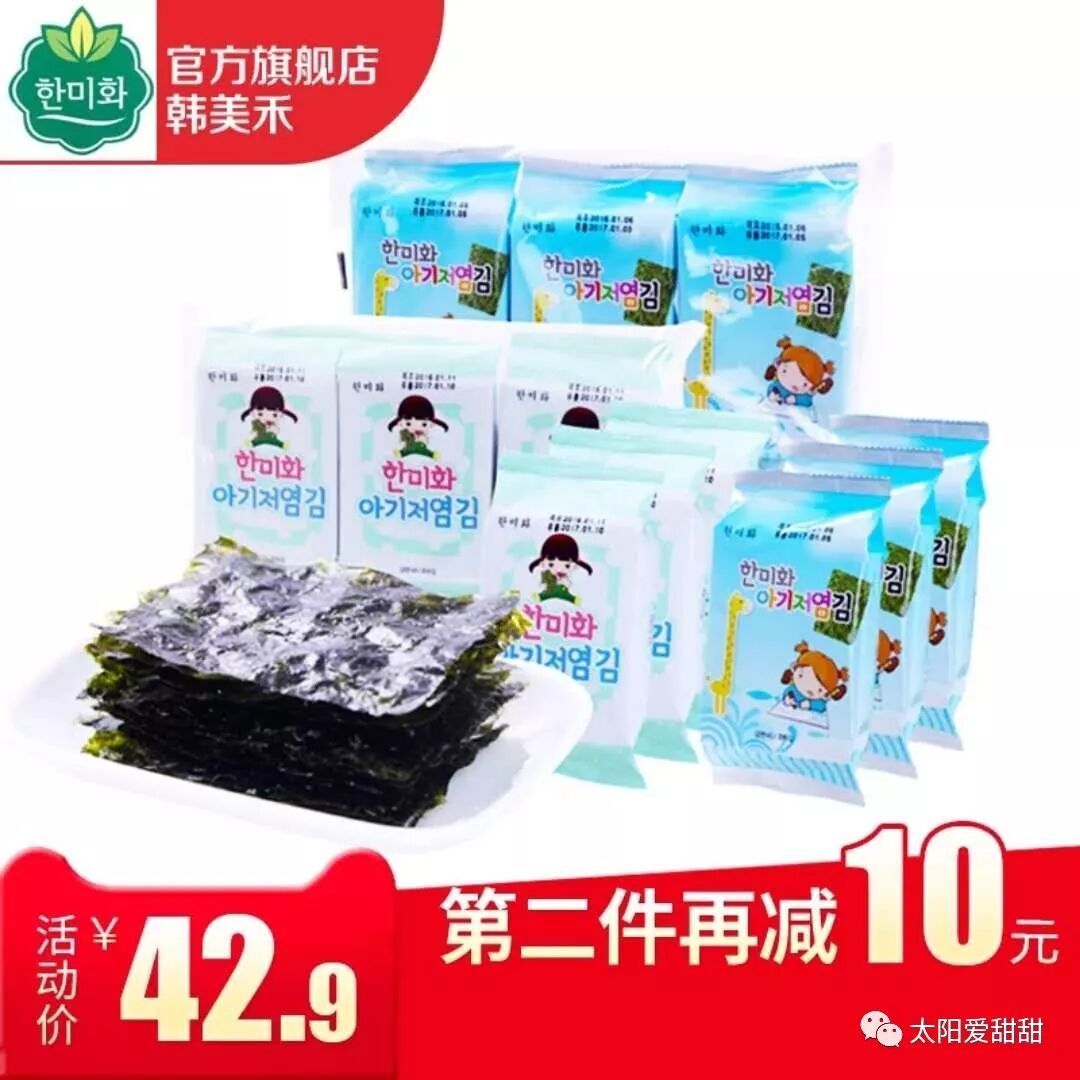 带娃攻略：1岁内宝宝辅食我推荐哪些？
