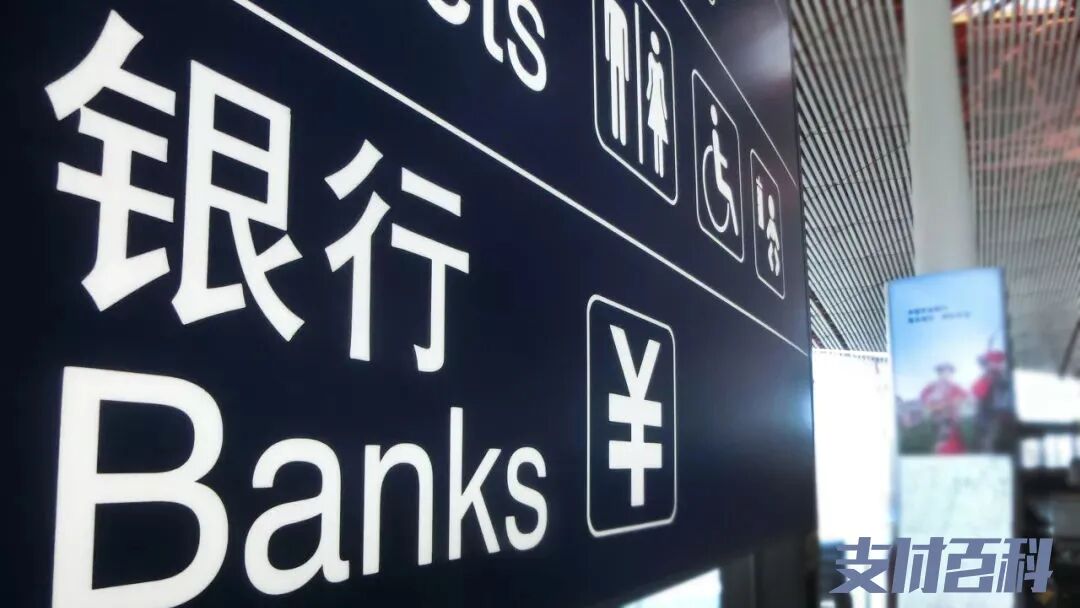 银保监公告：红旗银行竟是家假银行！