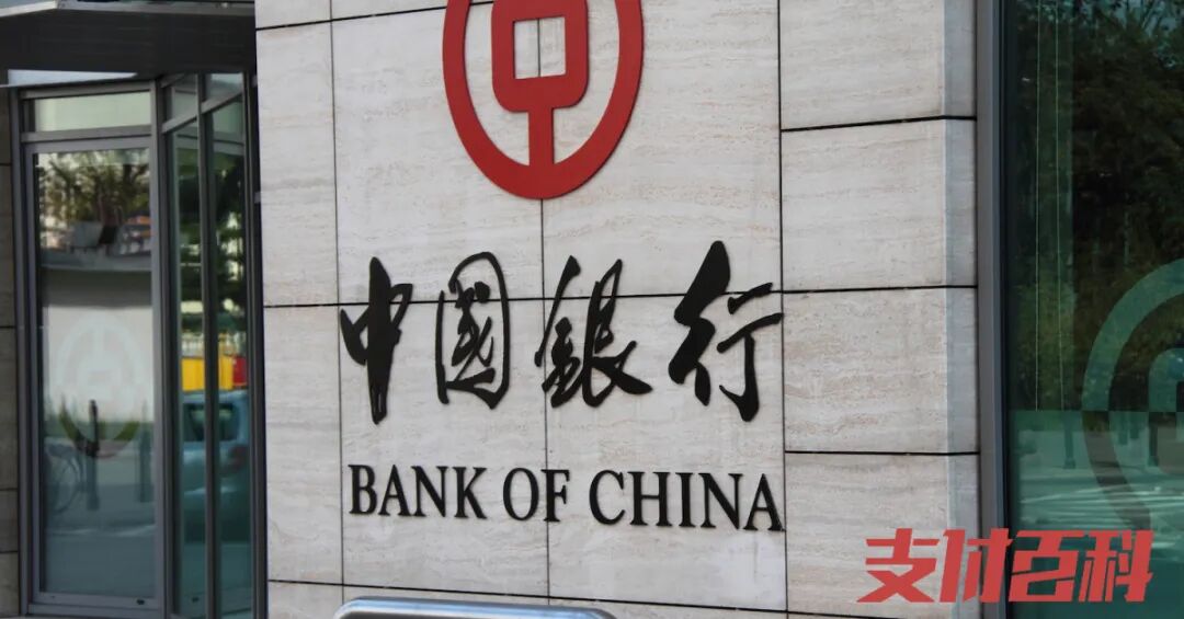 涉案超40亿，最大银行贪污案前行长20年后终归案