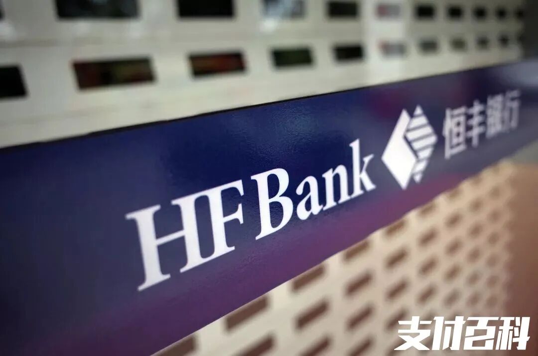 罕见！第二任董事长被判死刑，这家万亿银行还能好么？