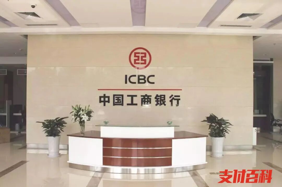 被判赔付133万不执行？工行成“老赖”！