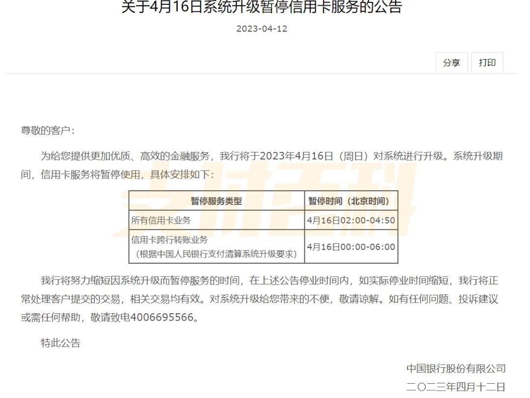 银行支付业务_支付银行业务包括哪些_银行支付业务