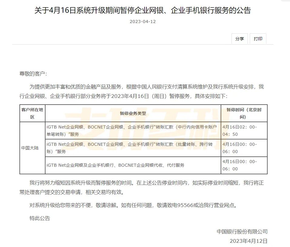 银行支付业务_银行支付业务_支付银行业务包括哪些