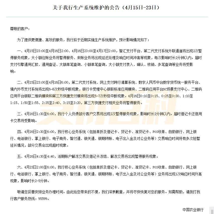 银行支付业务_银行支付业务_支付银行业务包括哪些