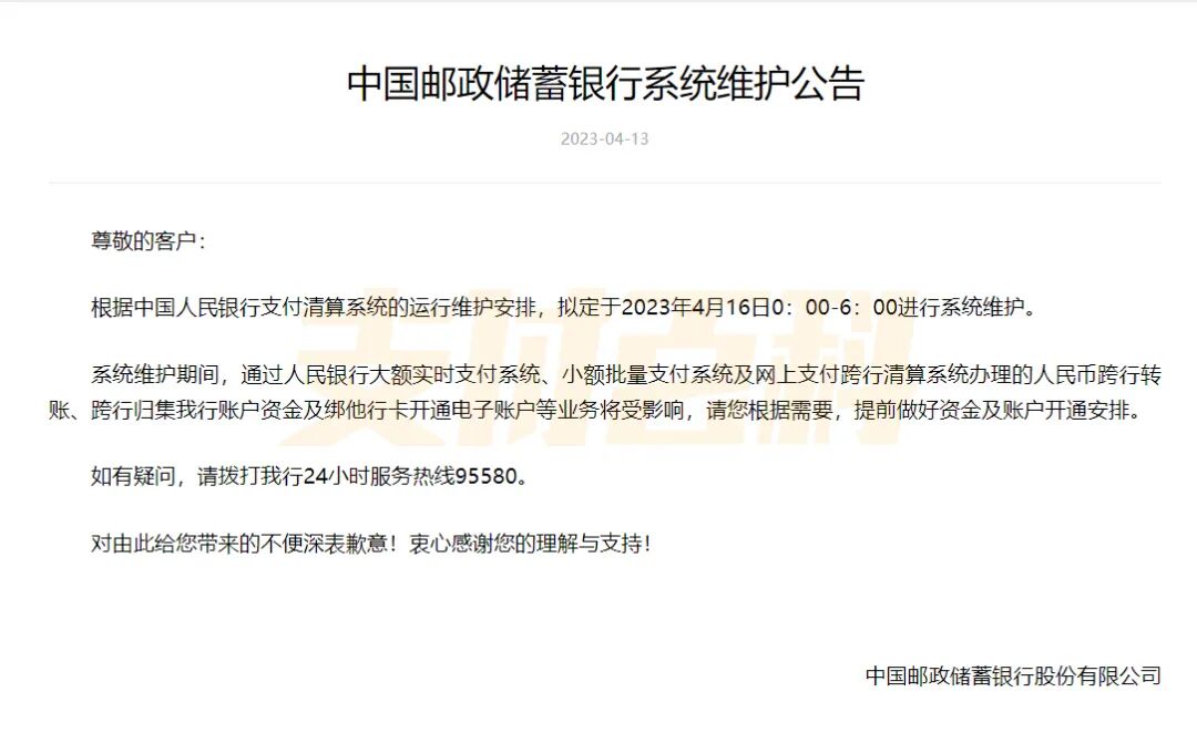 银行支付业务_银行支付业务_支付银行业务包括哪些