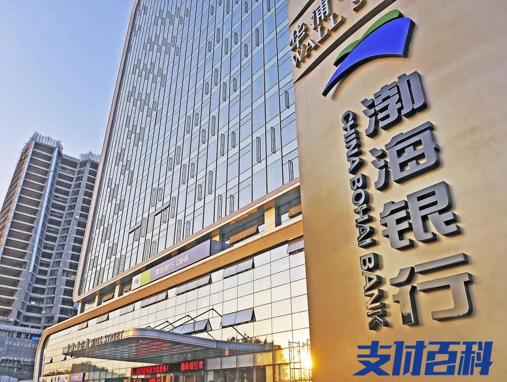 储户不知28亿存款被质押，渤海银行“新易存”变“真难取”