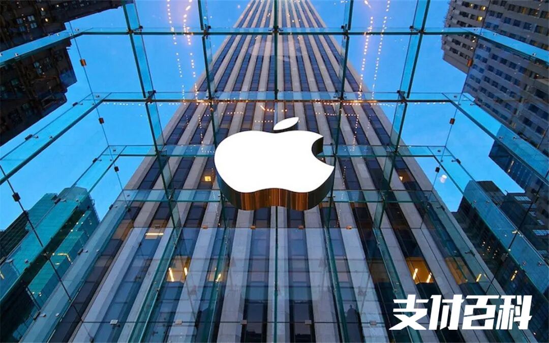 “苹果税”成历史？Apple将开放第三方支付平台