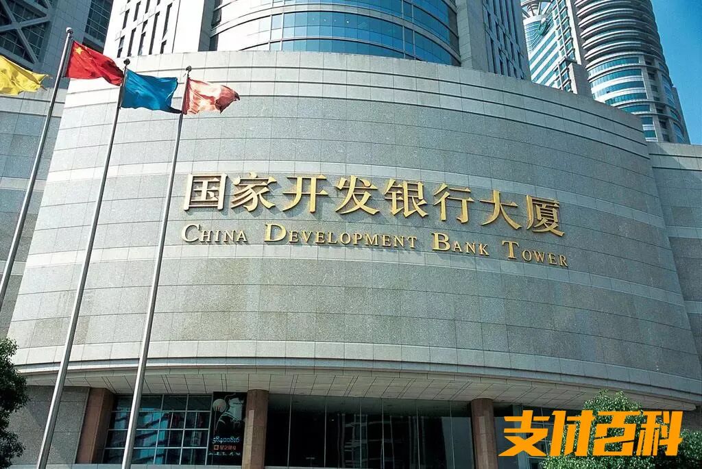 这家银行副行长被带走，两年内8只老虎落马