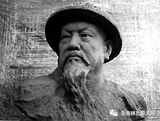 民族英雄林则徐专辑 图3
