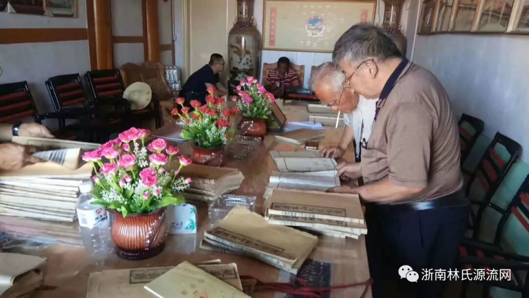 【林氏字辈大数据】马来西亚宗亲跨国寻根中显成效 图6