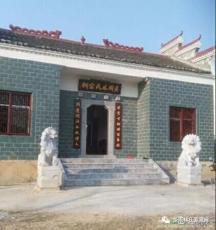 湖北林氏字辈大全和宗祠大全 图5