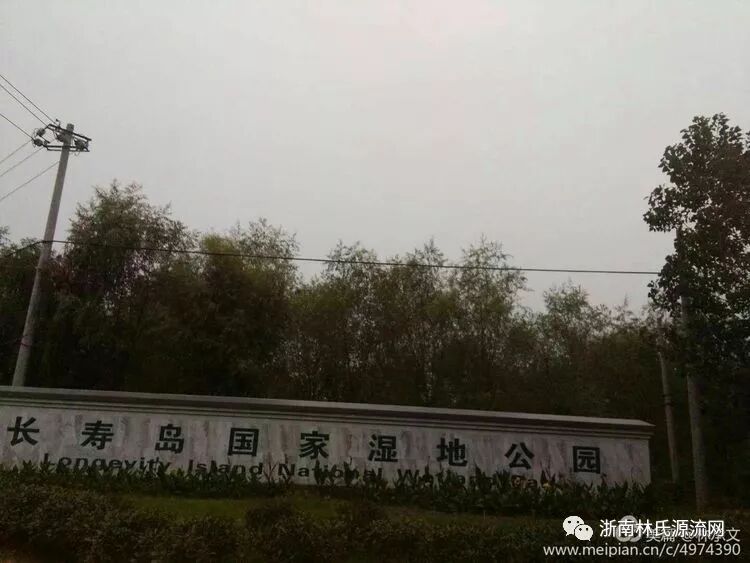 湖北林氏字辈大全和宗祠大全 图9