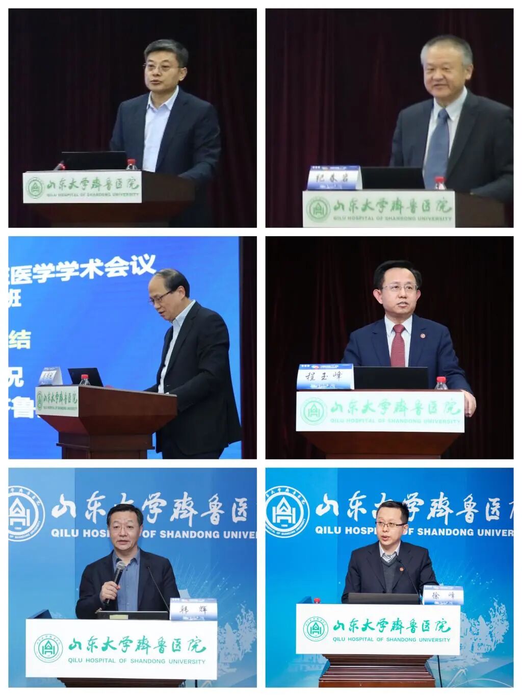 齐鲁医学创新高峰论坛暨山东大学齐鲁医学科技创新周闭幕