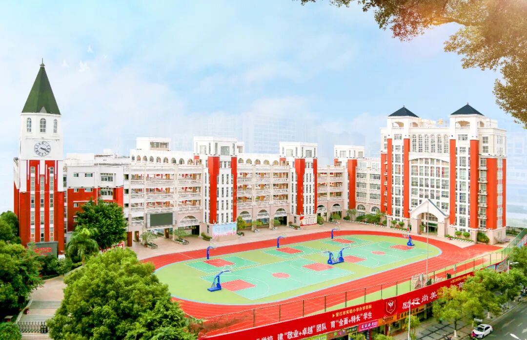 2024年晋江市实验小学学生校服采购需求公告