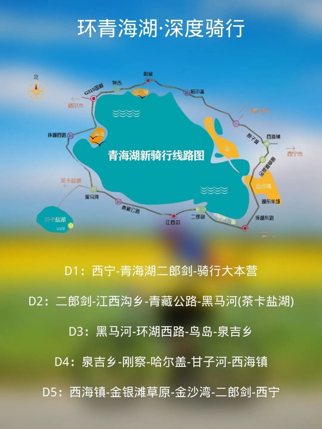 智慧旅行 行走40国旅行妙招下载_中国徒步网徒步珠峰_徒步旅行