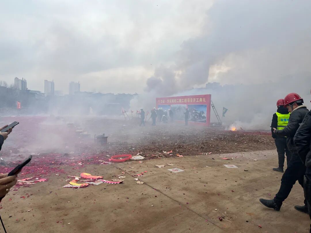 华进•华弘瑞府二期开工大吉◆二期新品 即将荣耀登场