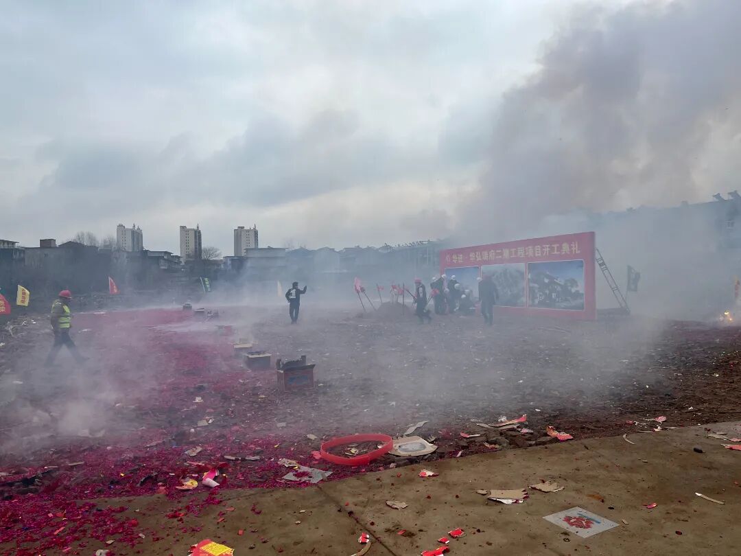 华进•华弘瑞府二期开工大吉◆二期新品 即将荣耀登场