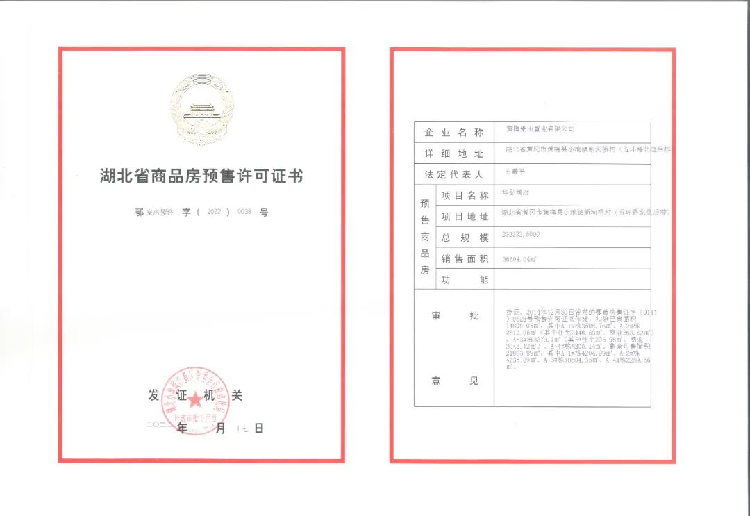 活动预告┃华进·华弘瑞府欢乐闹元宵，好礼送不停！