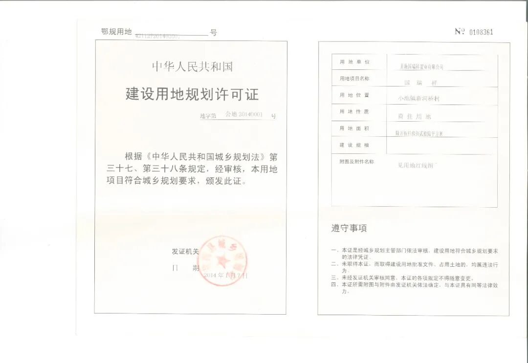 活动预告┃华进·华弘瑞府欢乐闹元宵，好礼送不停！