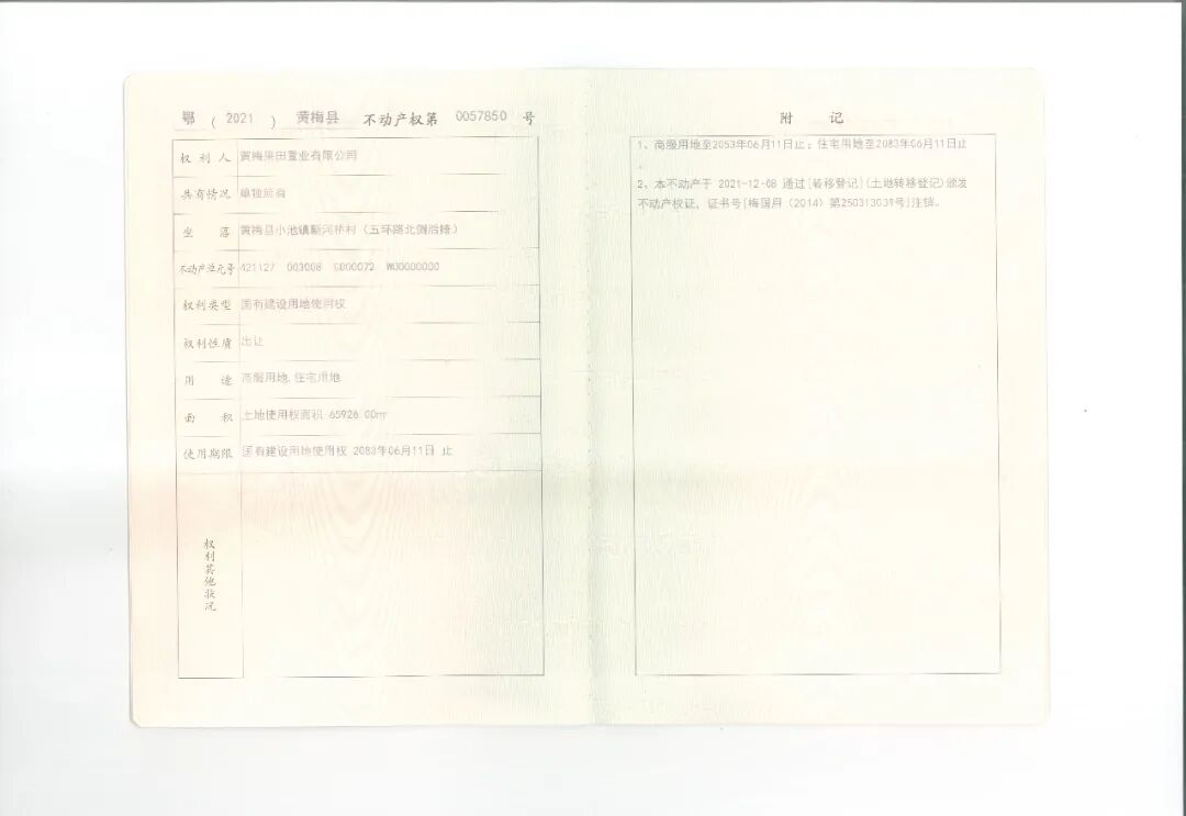 活动预告┃华进·华弘瑞府欢乐闹元宵，好礼送不停！