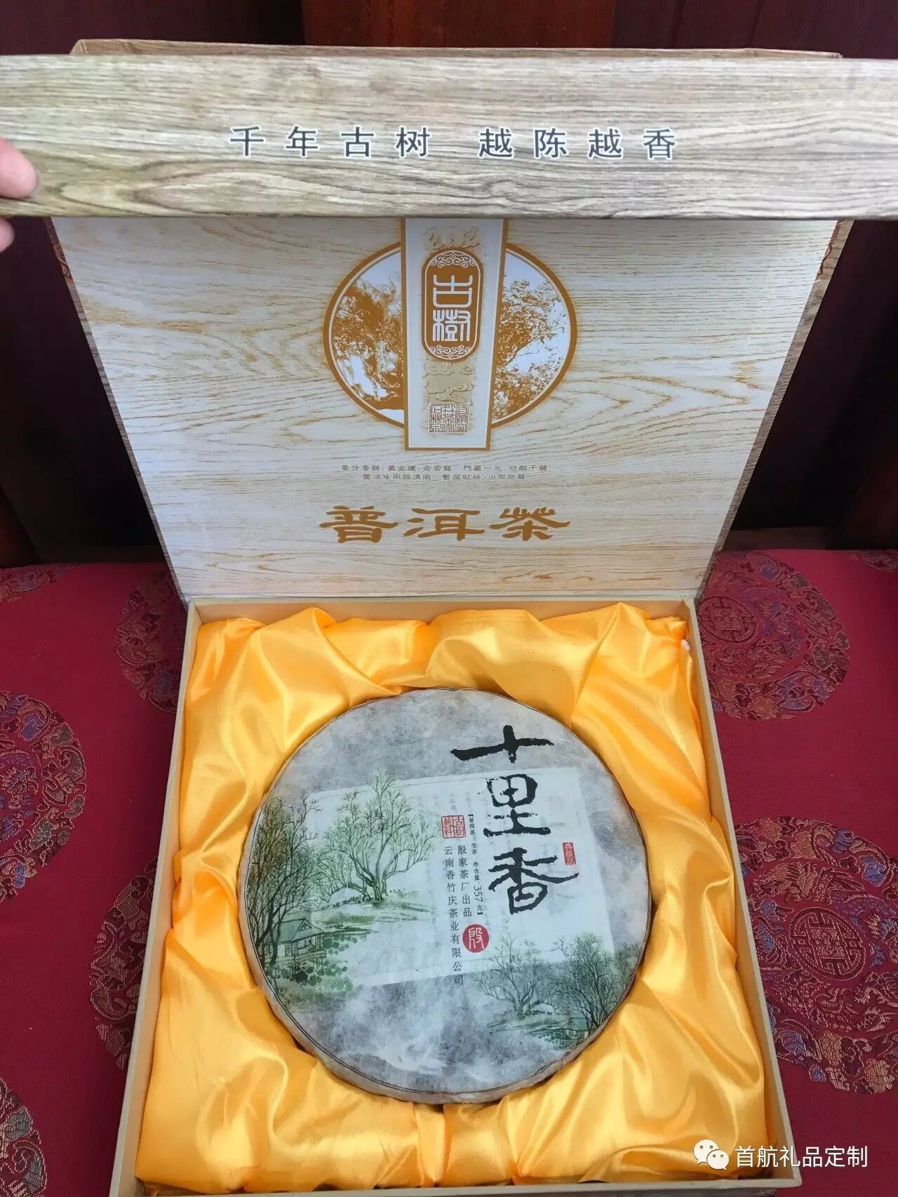 最受欢迎的茶类 - 十里香普洱茶饼送礼品茶 采购开始|广西优质茶叶