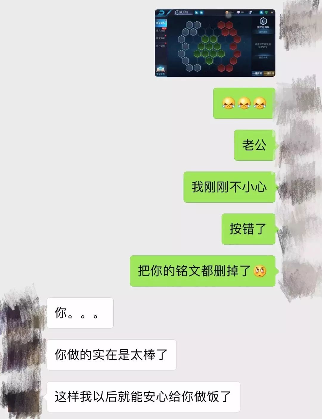 其實，有一個會服軟的男朋友真的很可愛 情感 第10張