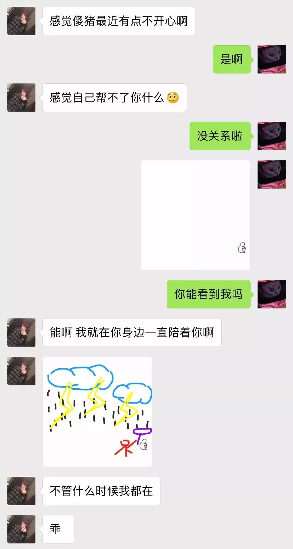 其實，有一個會服軟的男朋友真的很可愛 情感 第6張