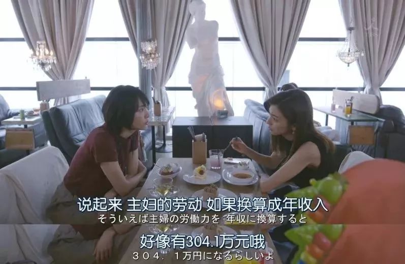 這樣的女生，你「養」不起 婚戀 第2張