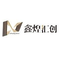 鑫煌汇创