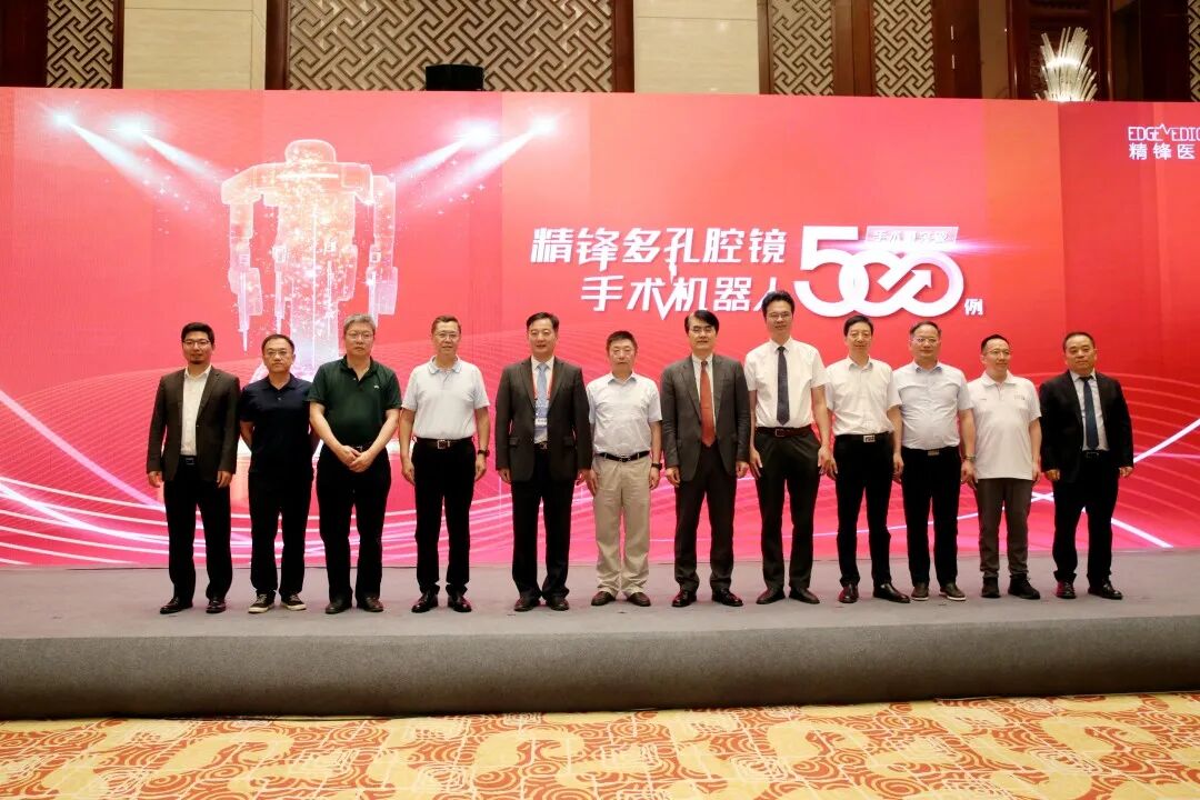 精锋医疗®单孔手术机器人亮相，最前沿技术创新成果全方位展示 | 星医疗•数智医疗医药新闻-ByDrug-一站式医药资源共享中心-医药魔方