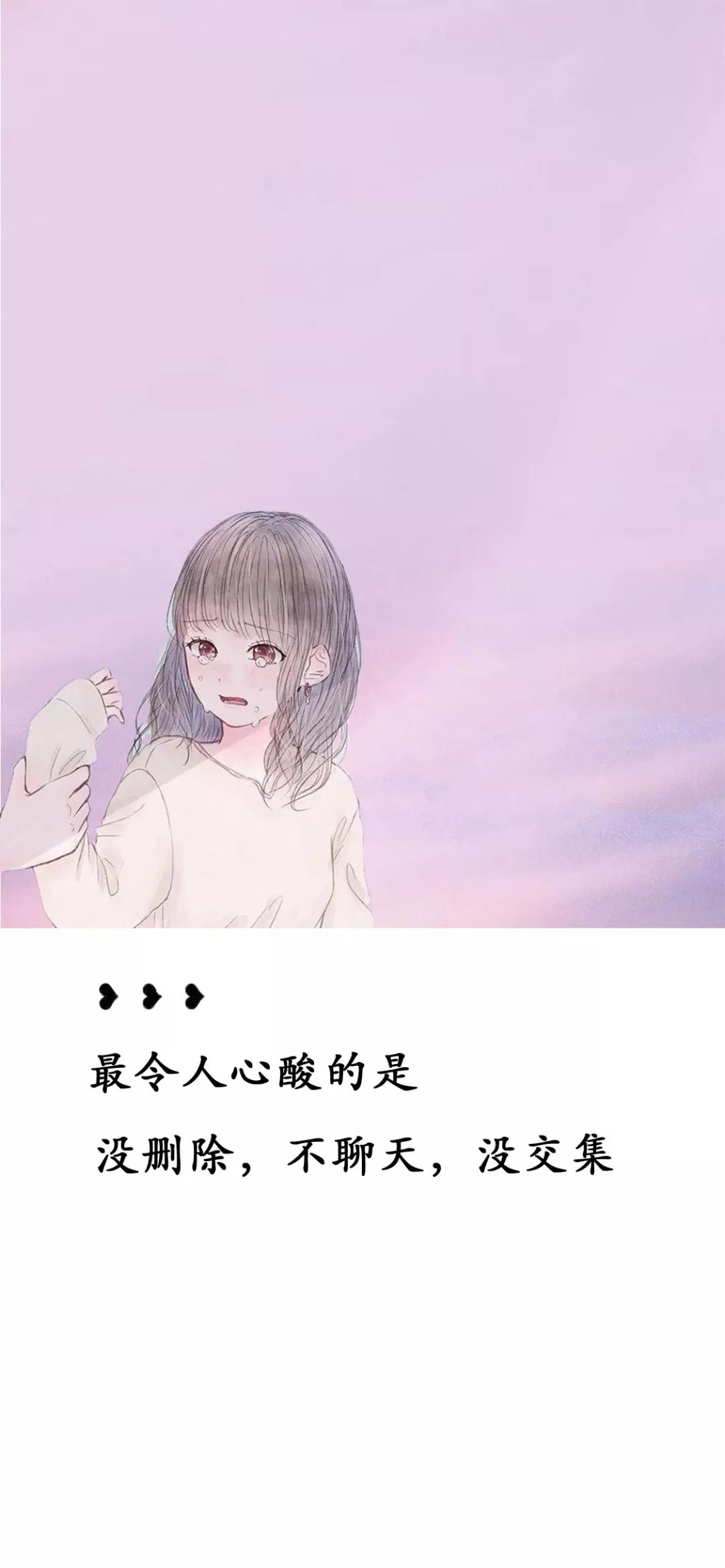 9 29锁屏壁纸推荐 个性潮图 个性潮图壁纸 微信公众号文章阅读 Wemp