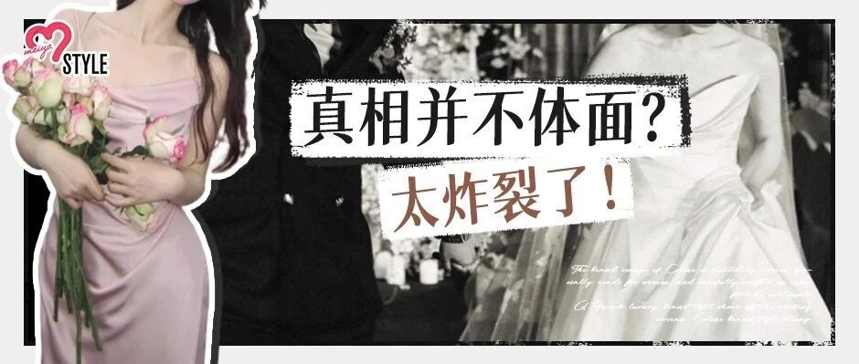 杨幂和俞灏明的瓜,有点大