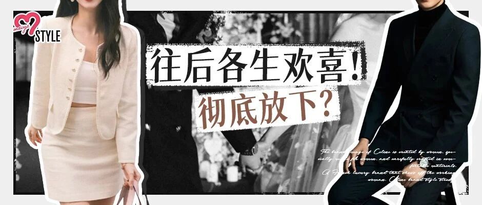 薛佳凝公开认爱,照片曝光:恭喜,她终于找到最值得爱的人