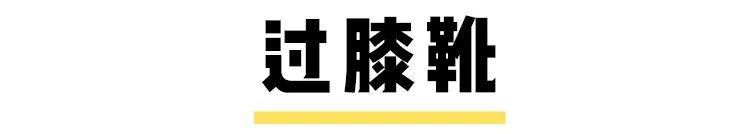 你是什麼腿型就穿什麼鞋子，選錯超顯矮！ 時尚 第26張