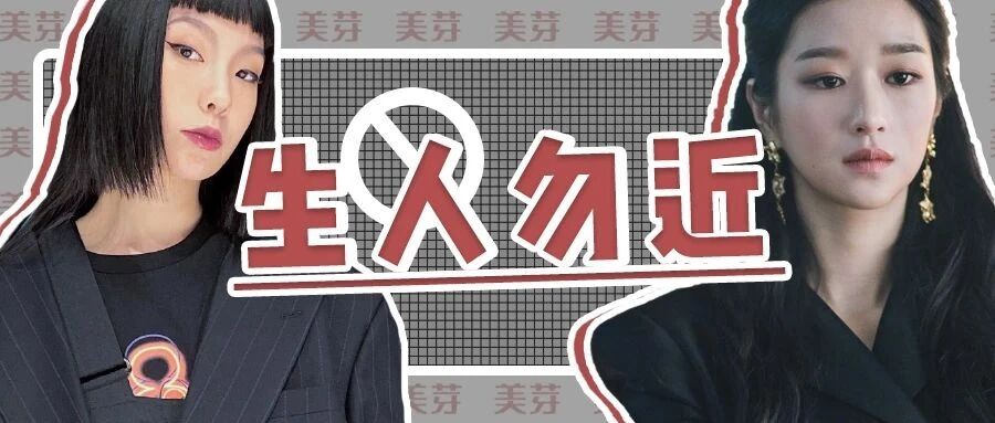 什么样的女生一看就不好惹？