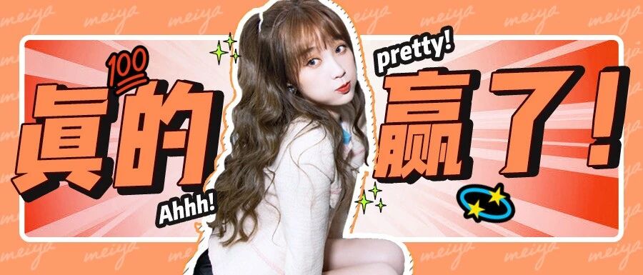 2021年各省女生穿搭排行榜来了，你合格了吗！