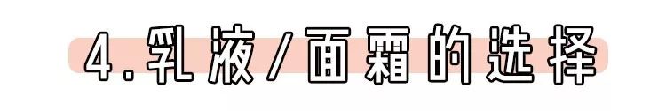 男士保养皮肤的护肤品_米兰达可儿护肤保养秘笈公开_护肤保养知识