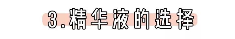 米兰达可儿护肤保养秘笈公开_护肤保养知识_男士保养皮肤的护肤品