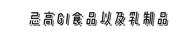 护肤保养知识_男士保养皮肤的护肤品_米兰达可儿护肤保养秘笈公开