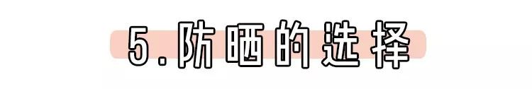 米兰达可儿护肤保养秘笈公开_护肤保养知识_男士保养皮肤的护肤品