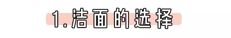 护肤保养知识_米兰达可儿护肤保养秘笈公开_男士保养皮肤的护肤品
