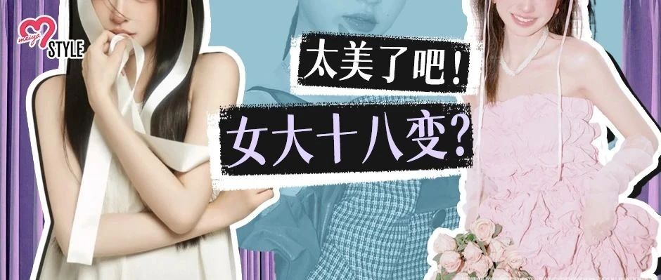 小S女儿太早熟!身材凹凸有致“漫画腿”,颜值一流不输女明星