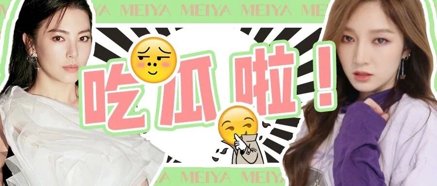 乘风破浪的姐姐，私下居然是这样的？